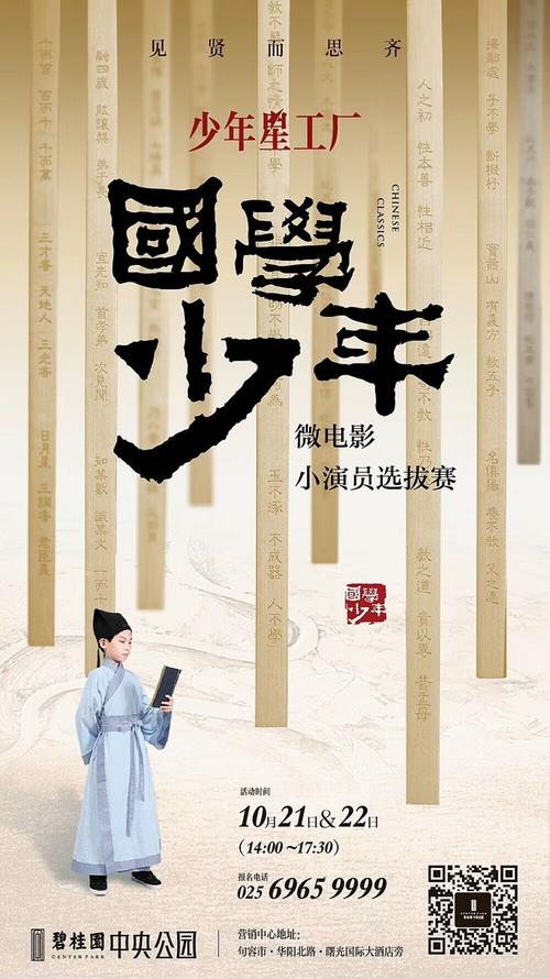做个中国护照电子版